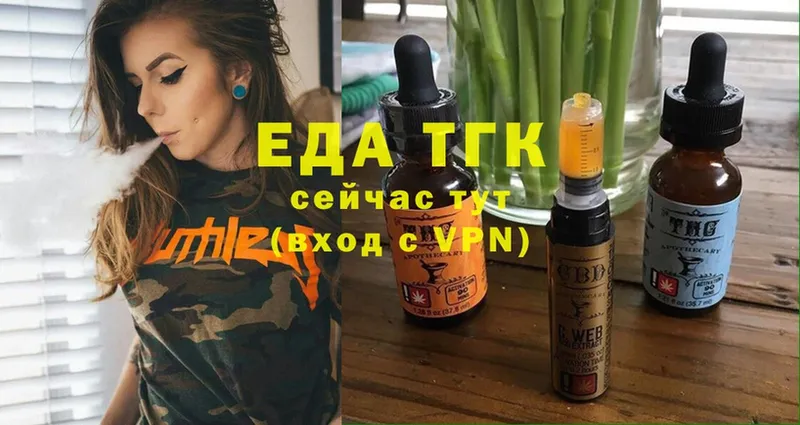 Cannafood марихуана  кракен маркетплейс  Поронайск  даркнет сайт 